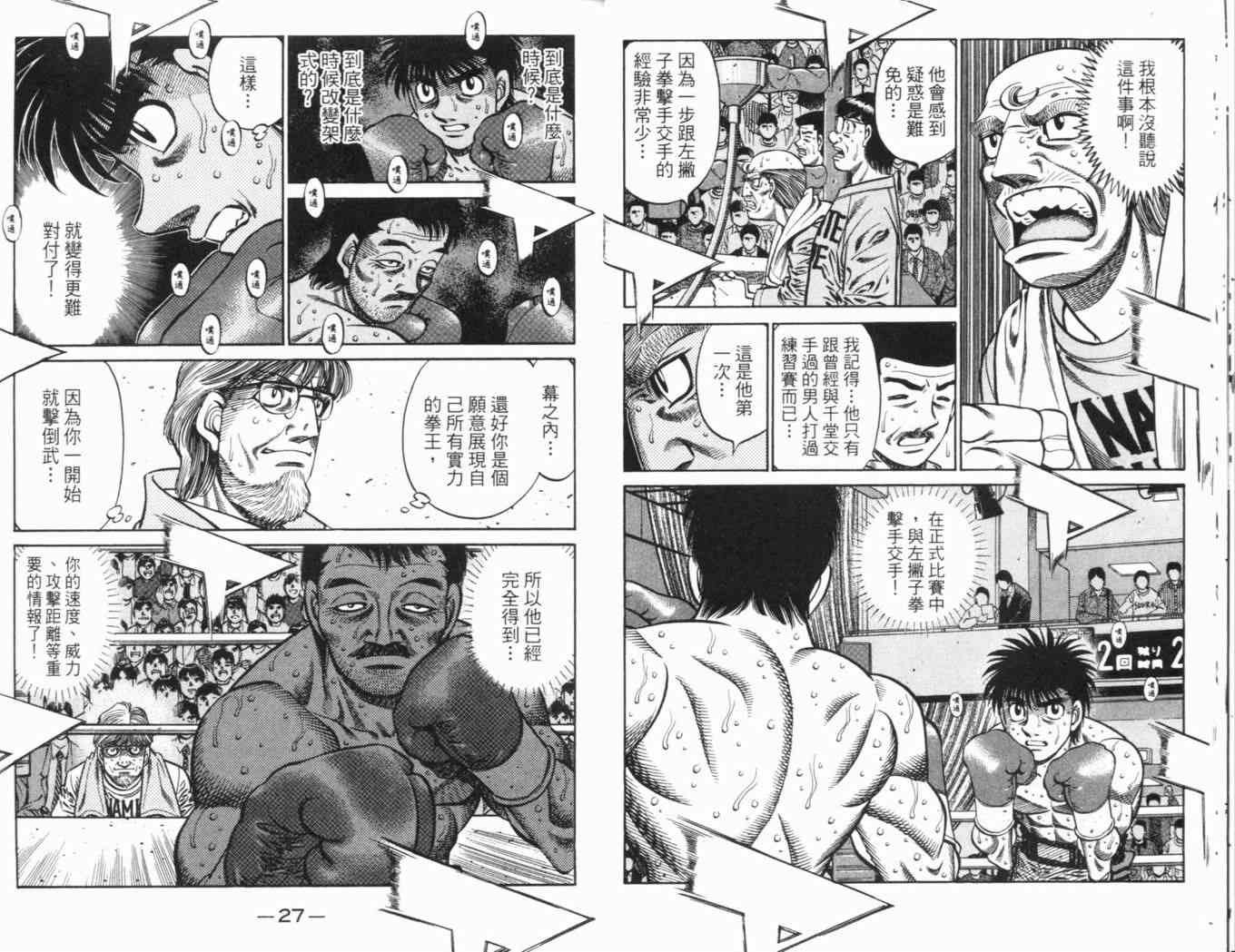 第69卷