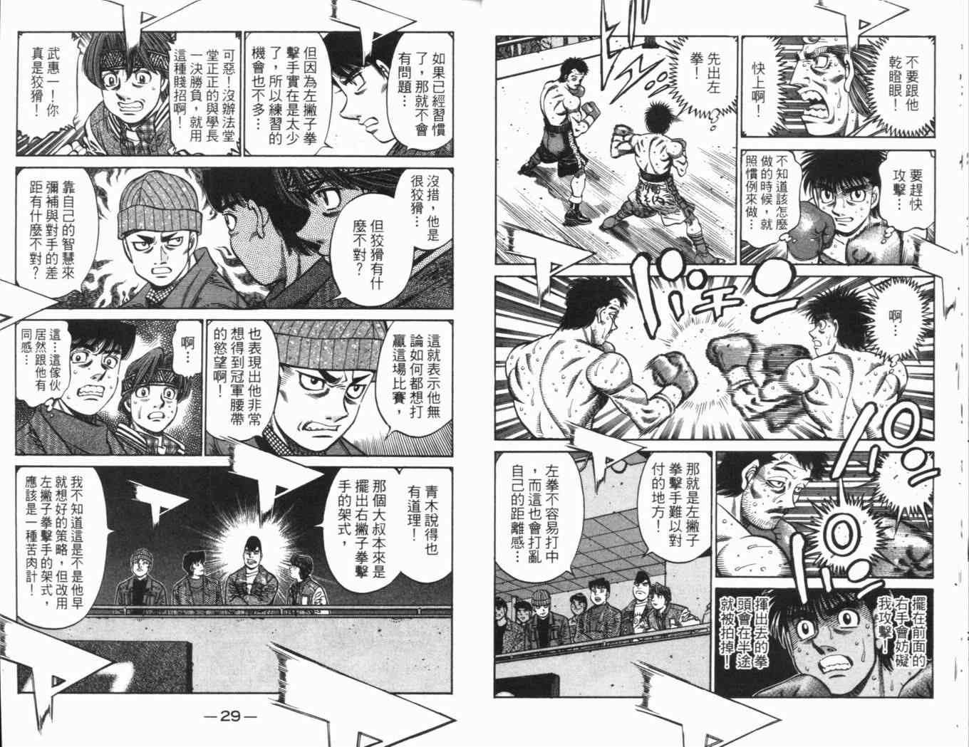 第69卷