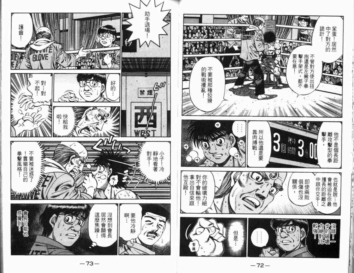 第69卷