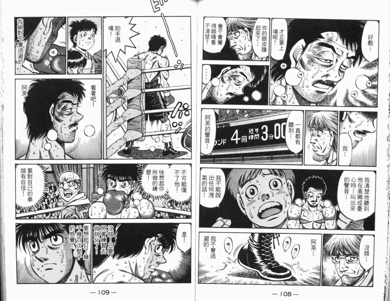 第69卷
