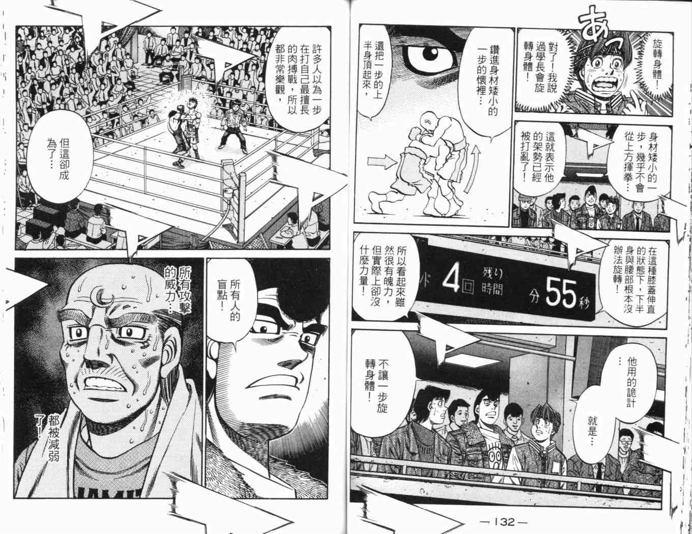 第69卷