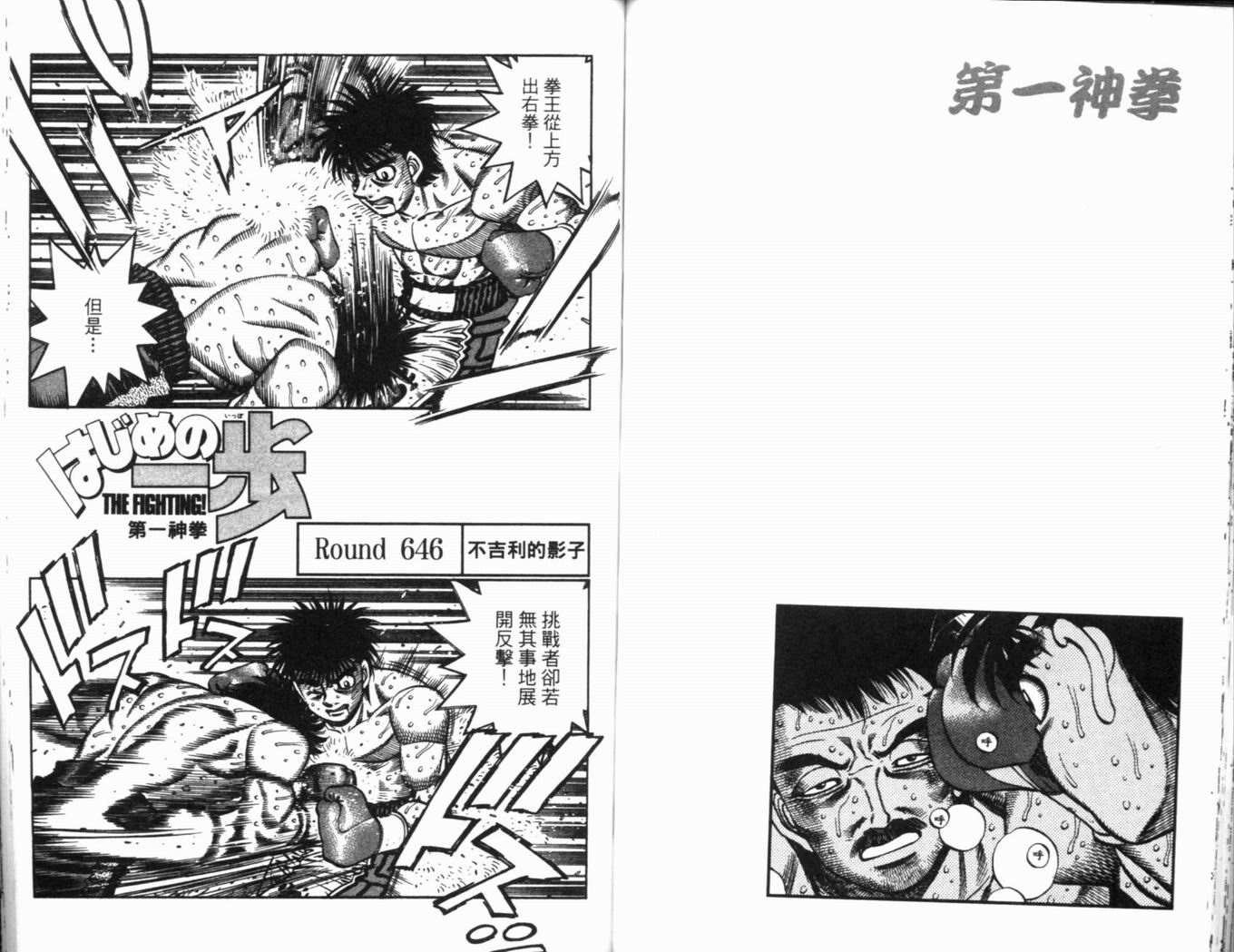 第69卷