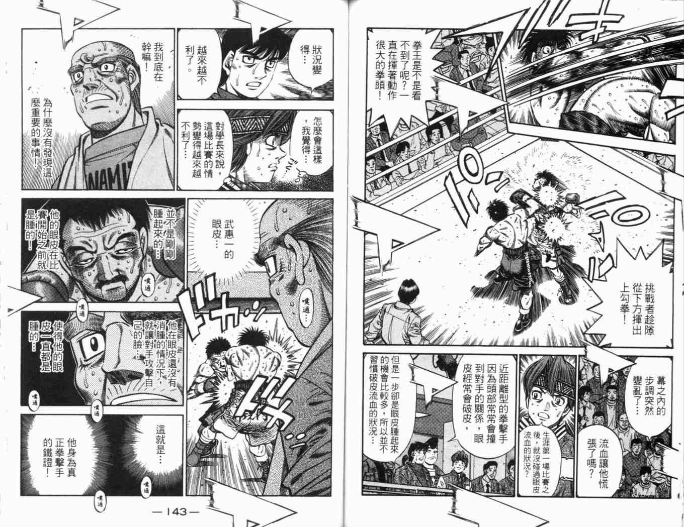 第69卷