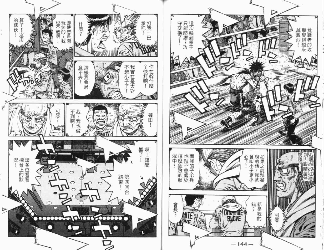 第69卷