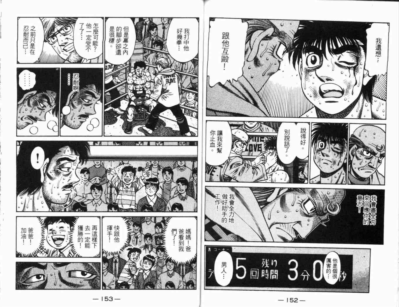 第69卷