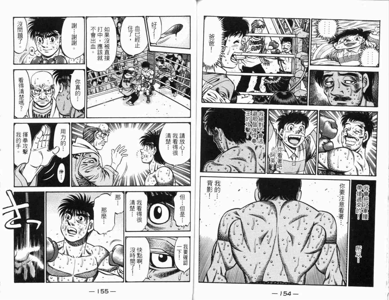 第69卷