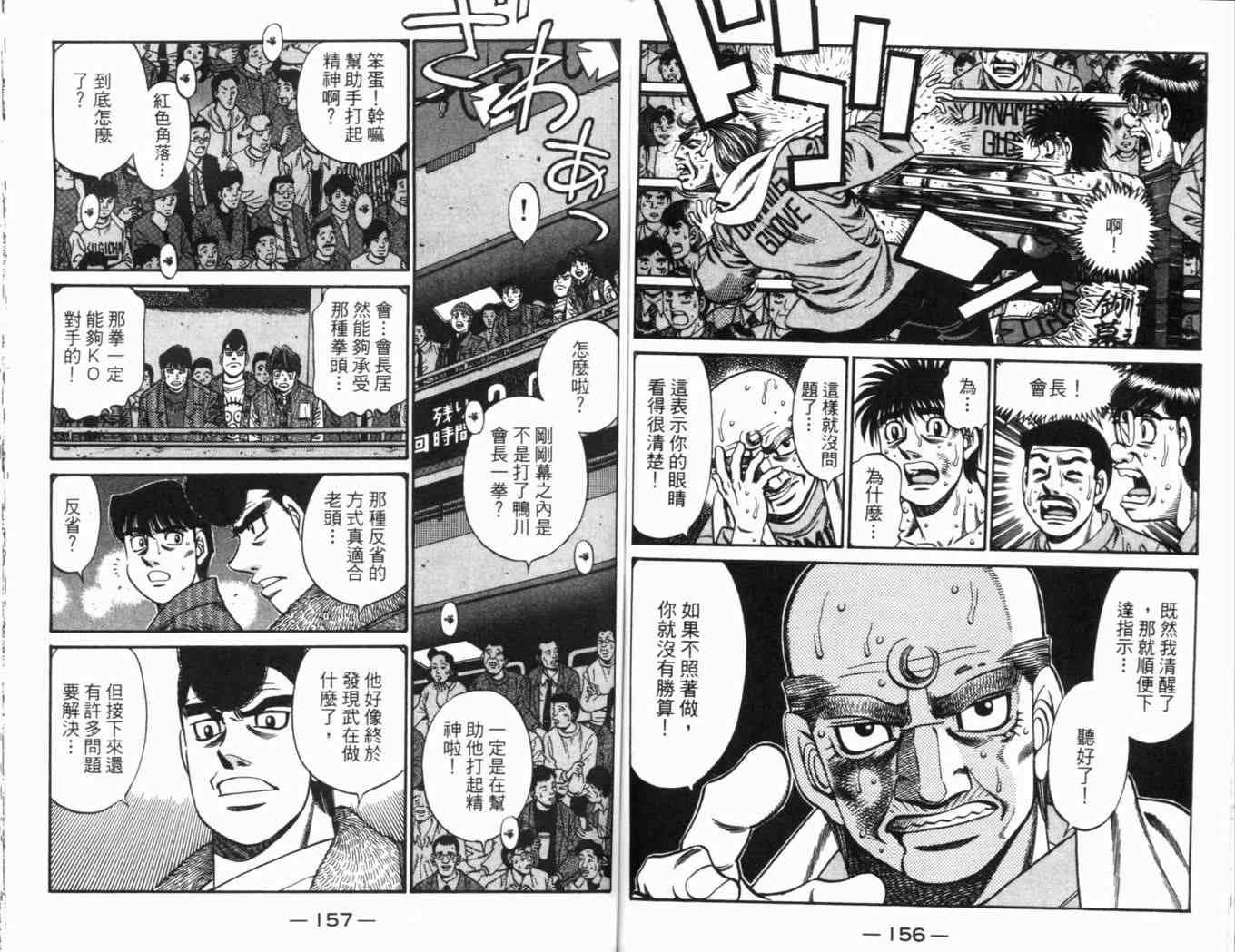 第69卷