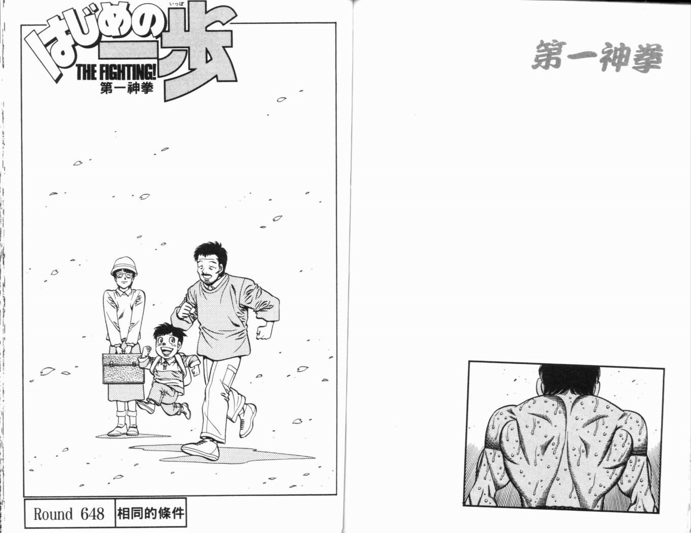 第69卷