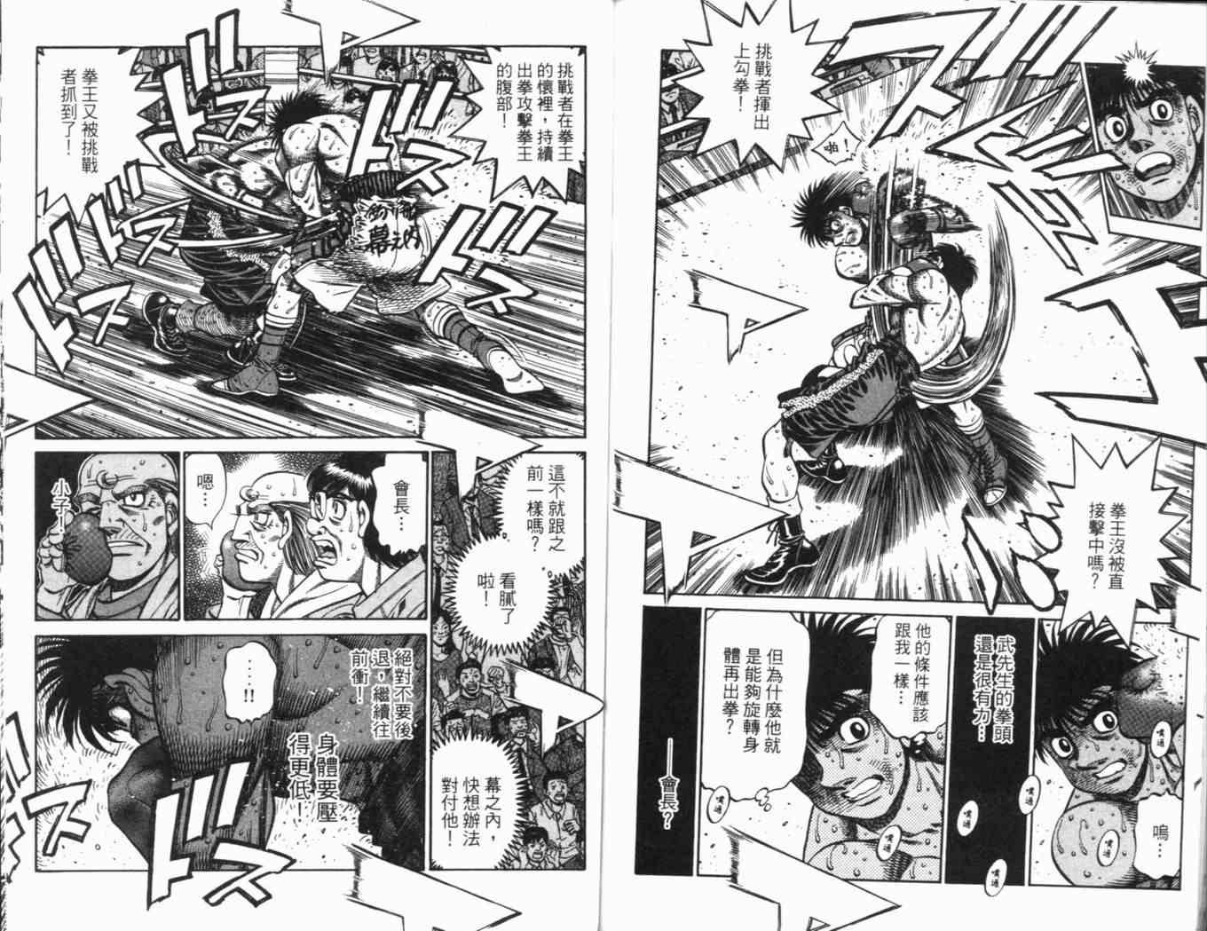 第69卷