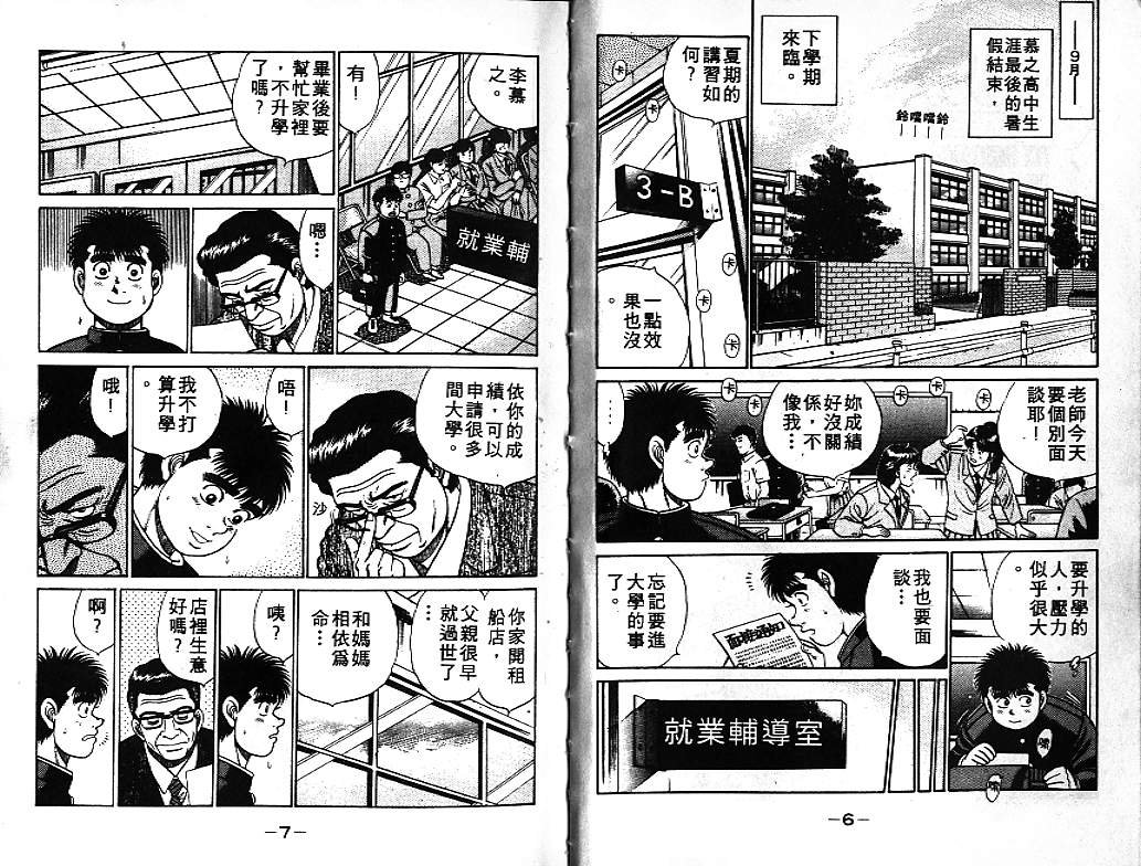 第7卷