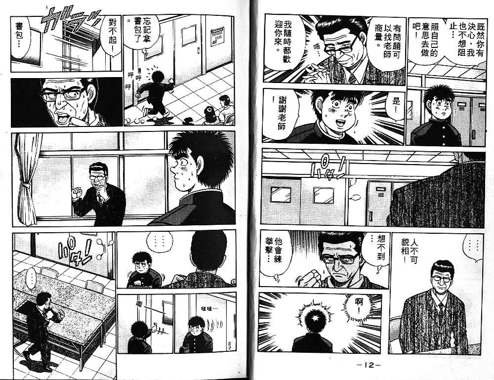 第7卷