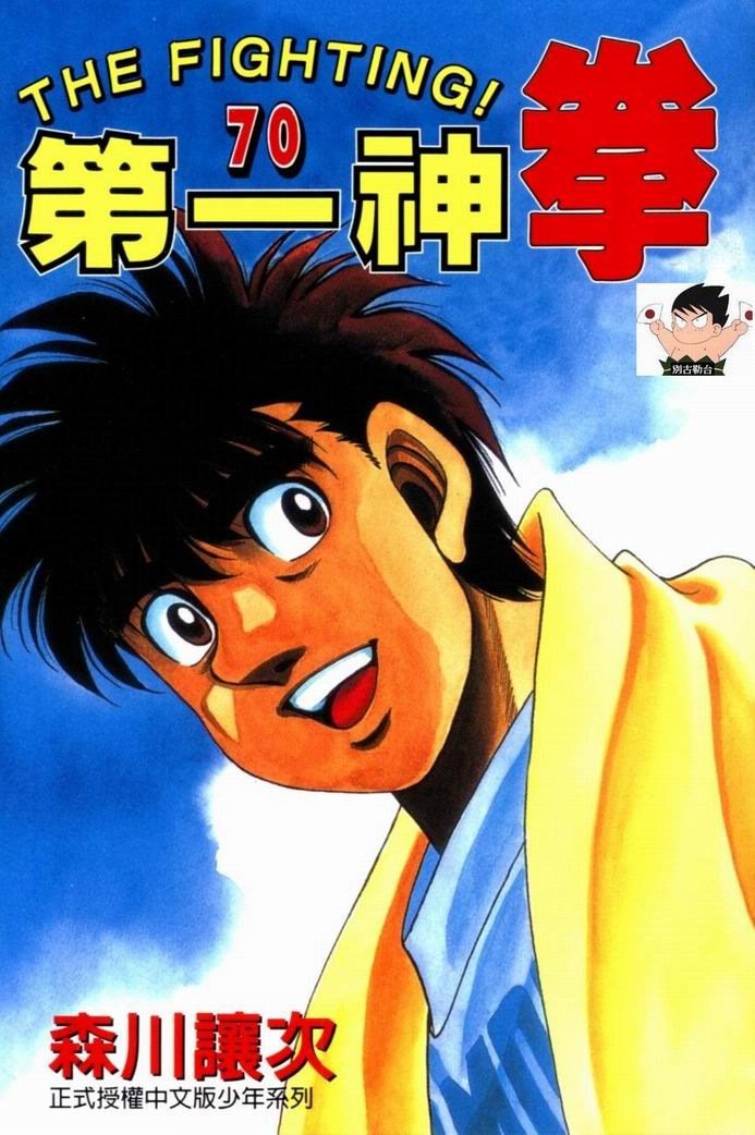 第70卷