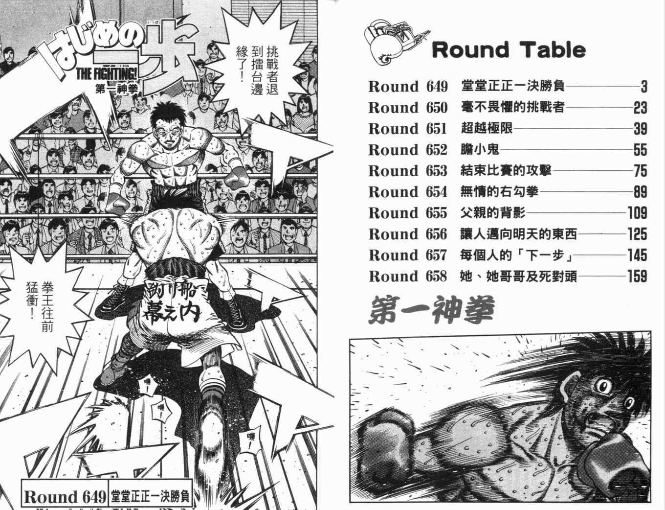 第70卷
