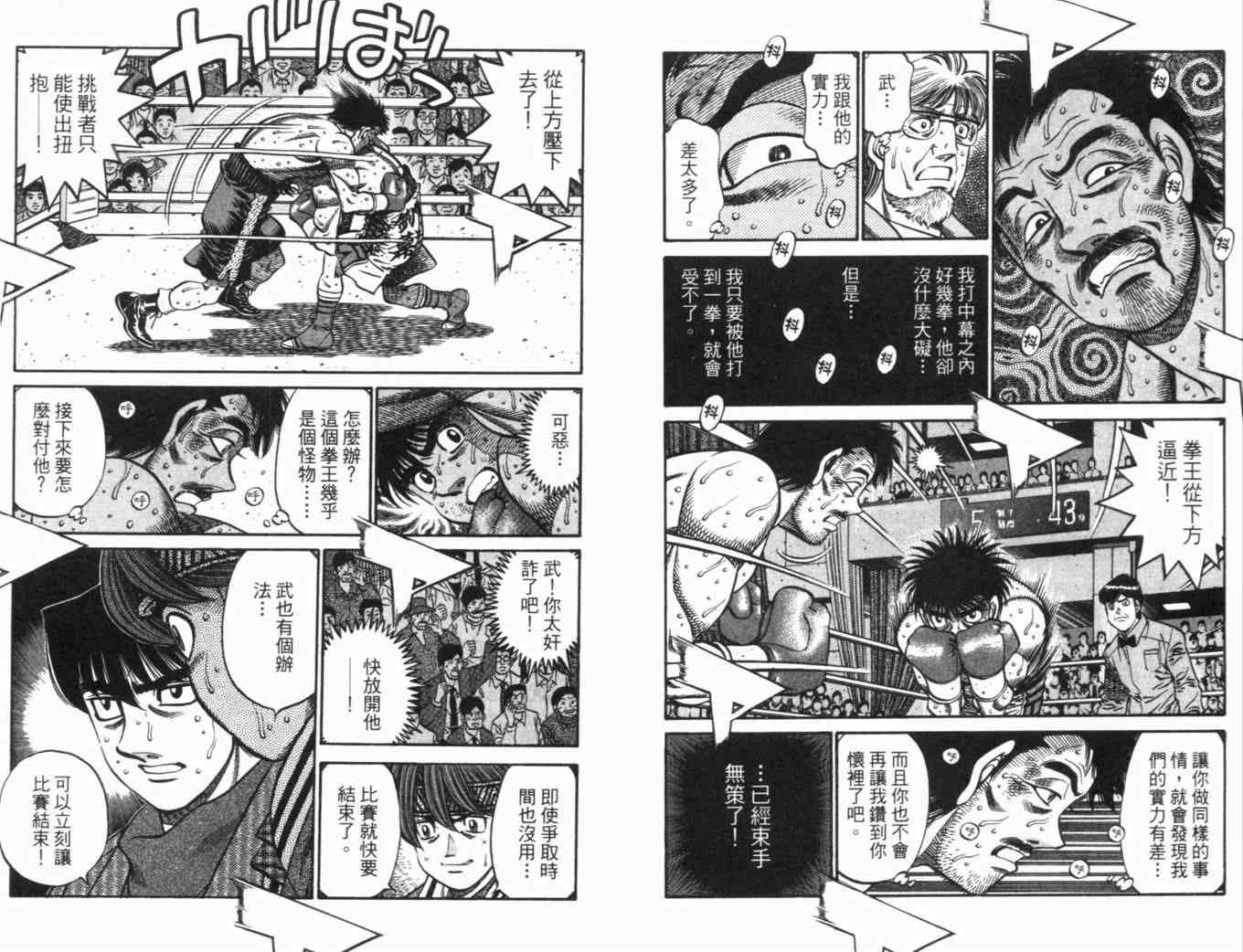 第70卷