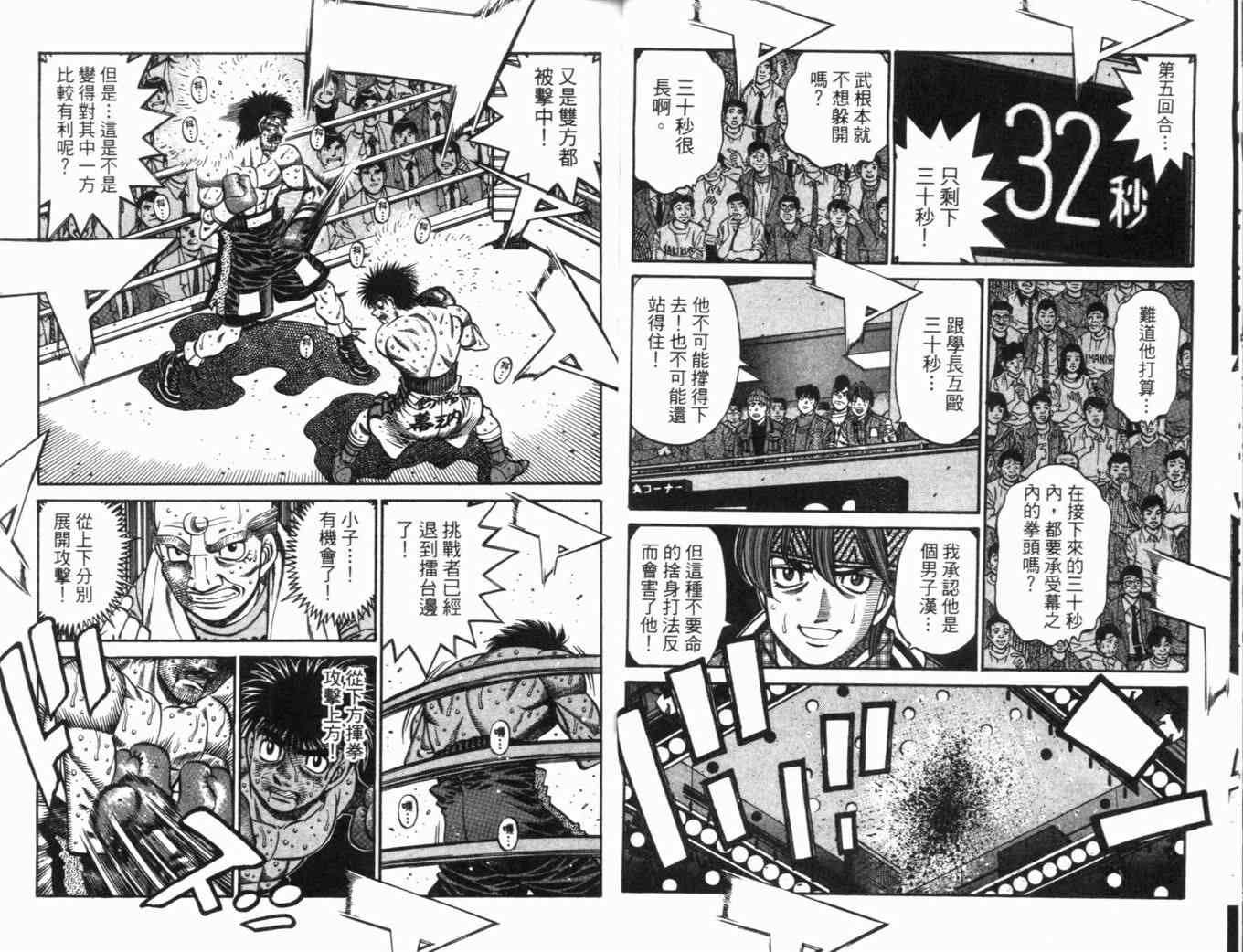 第70卷