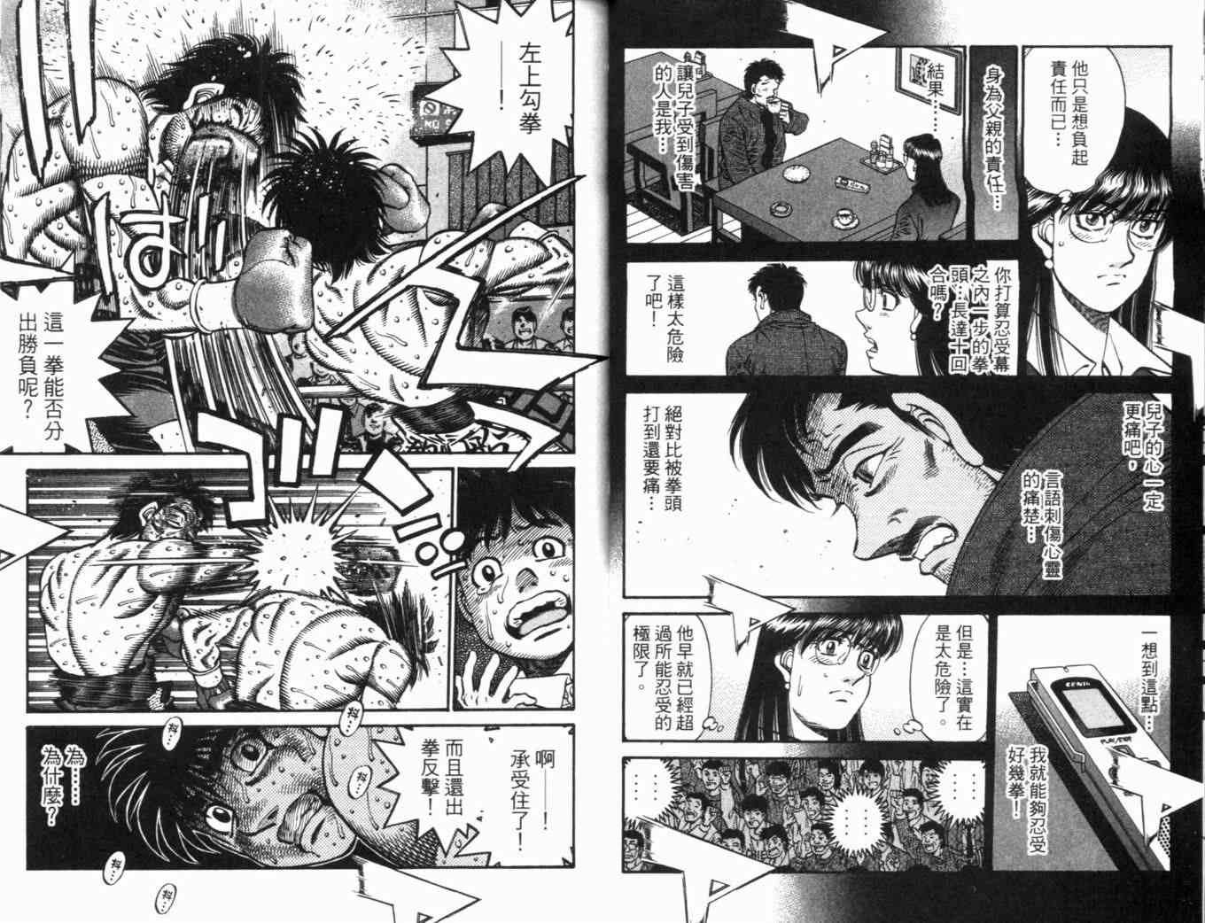 第70卷