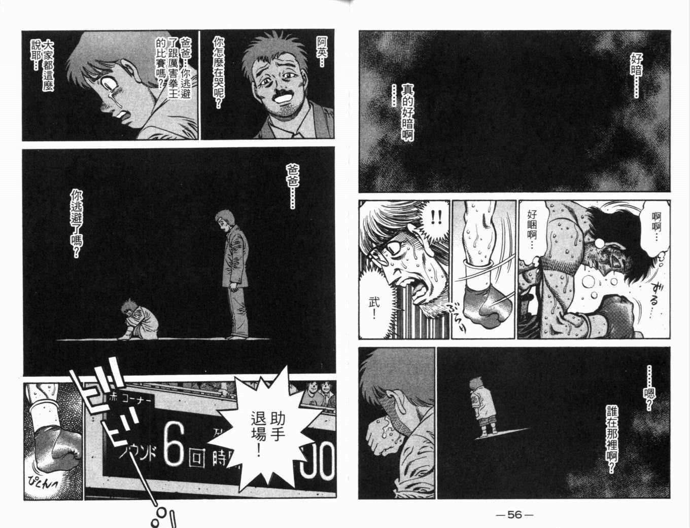 第70卷