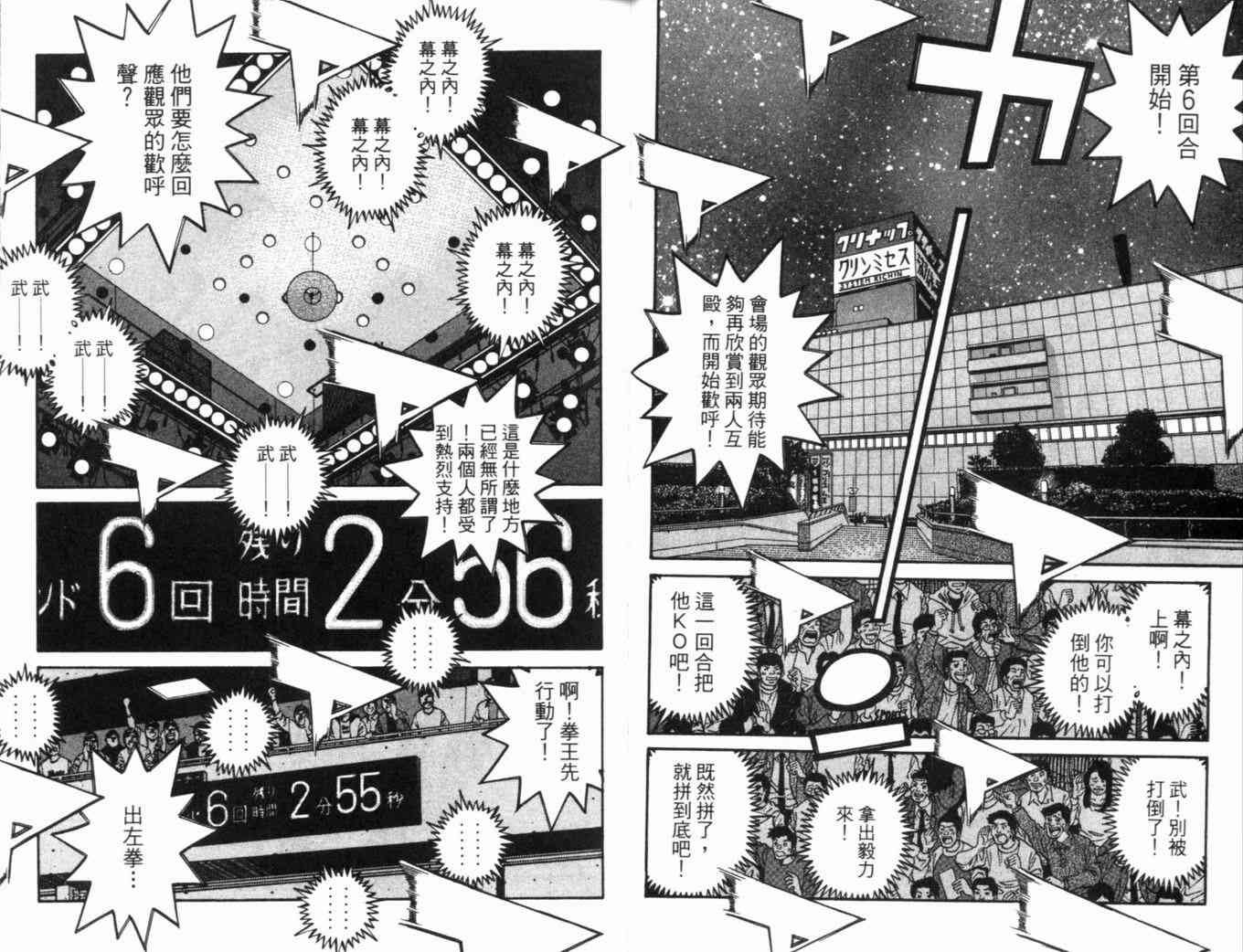 第70卷