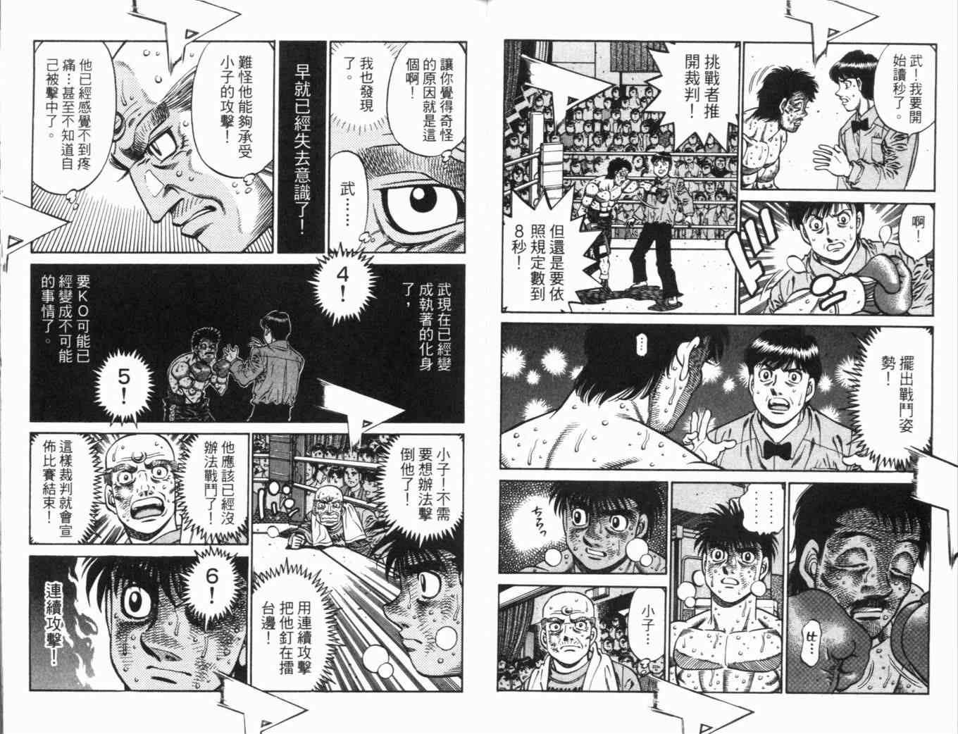 第70卷