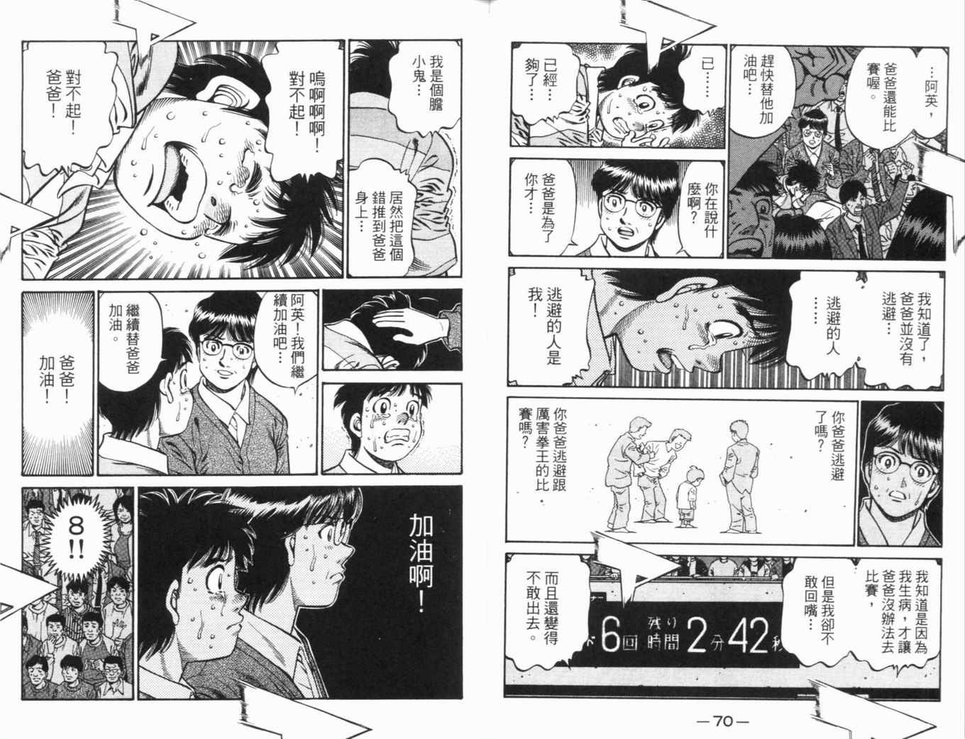 第70卷