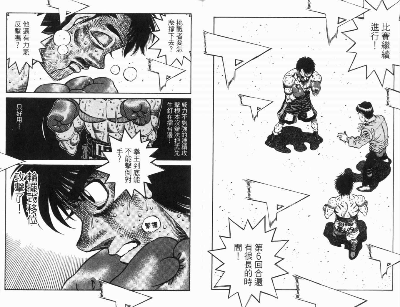 第70卷