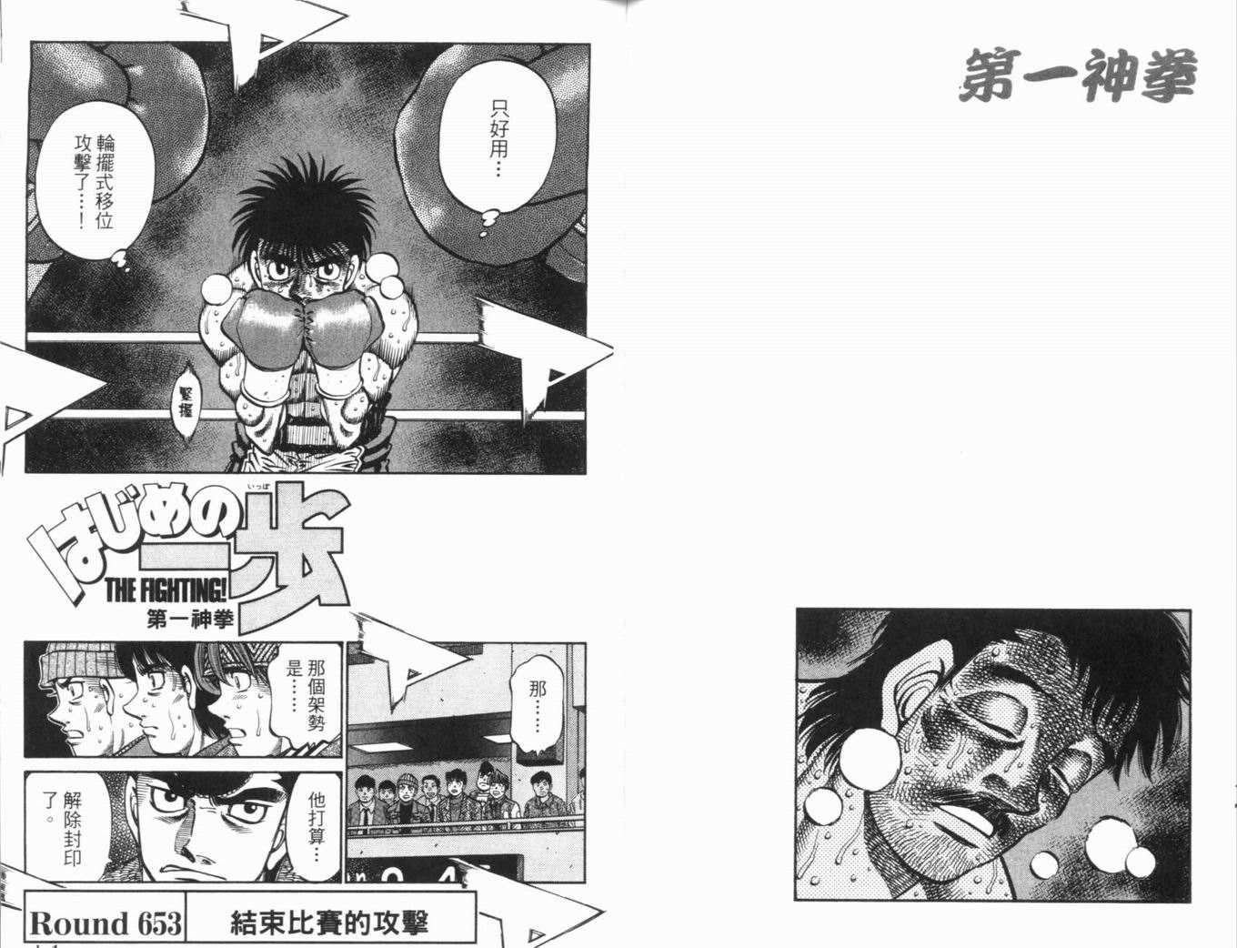 第70卷