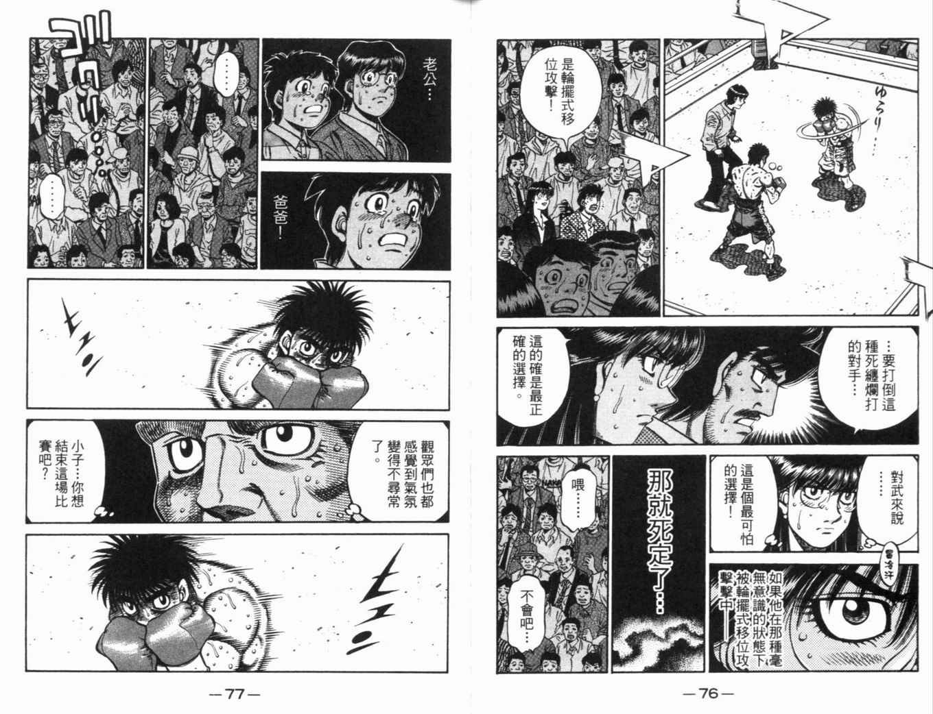 第70卷
