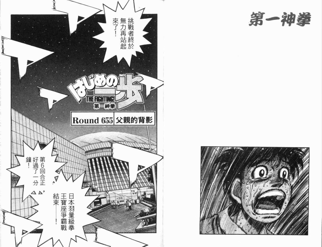 第70卷