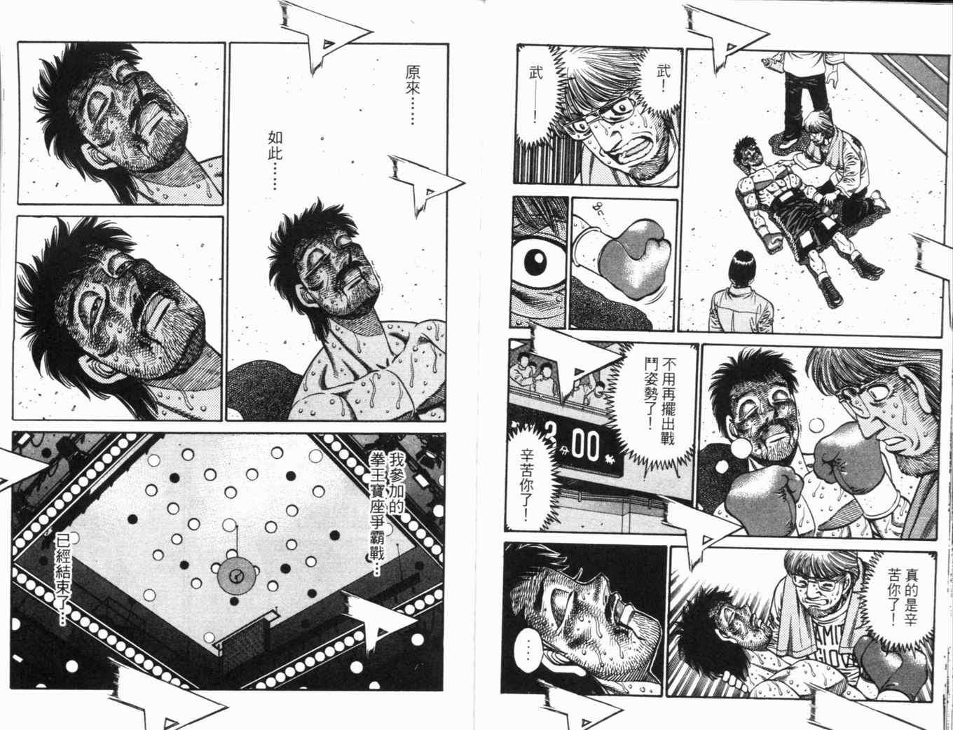 第70卷