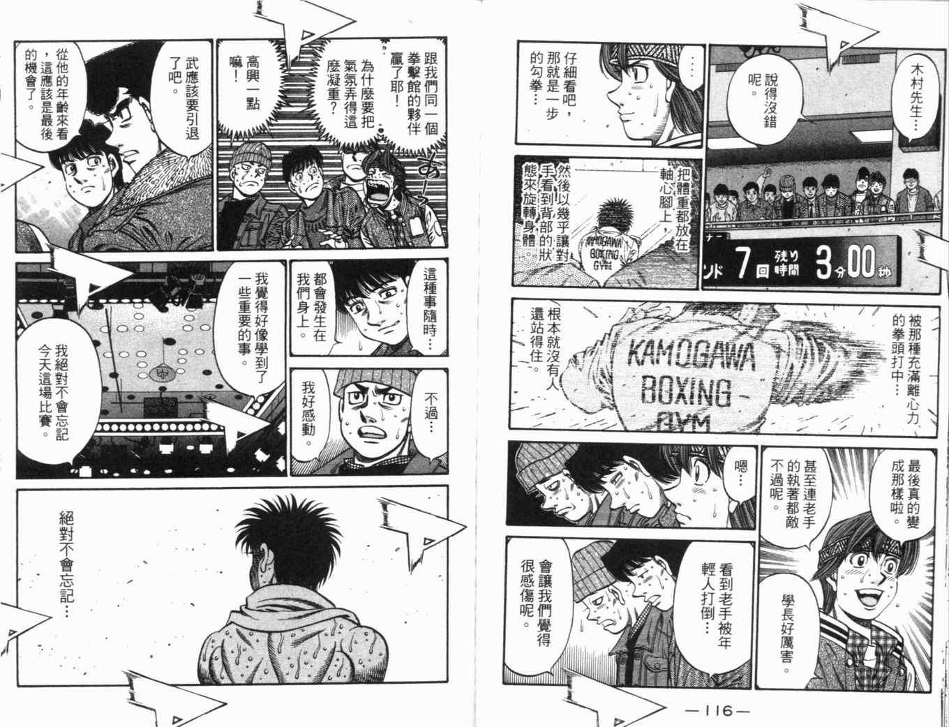 第70卷