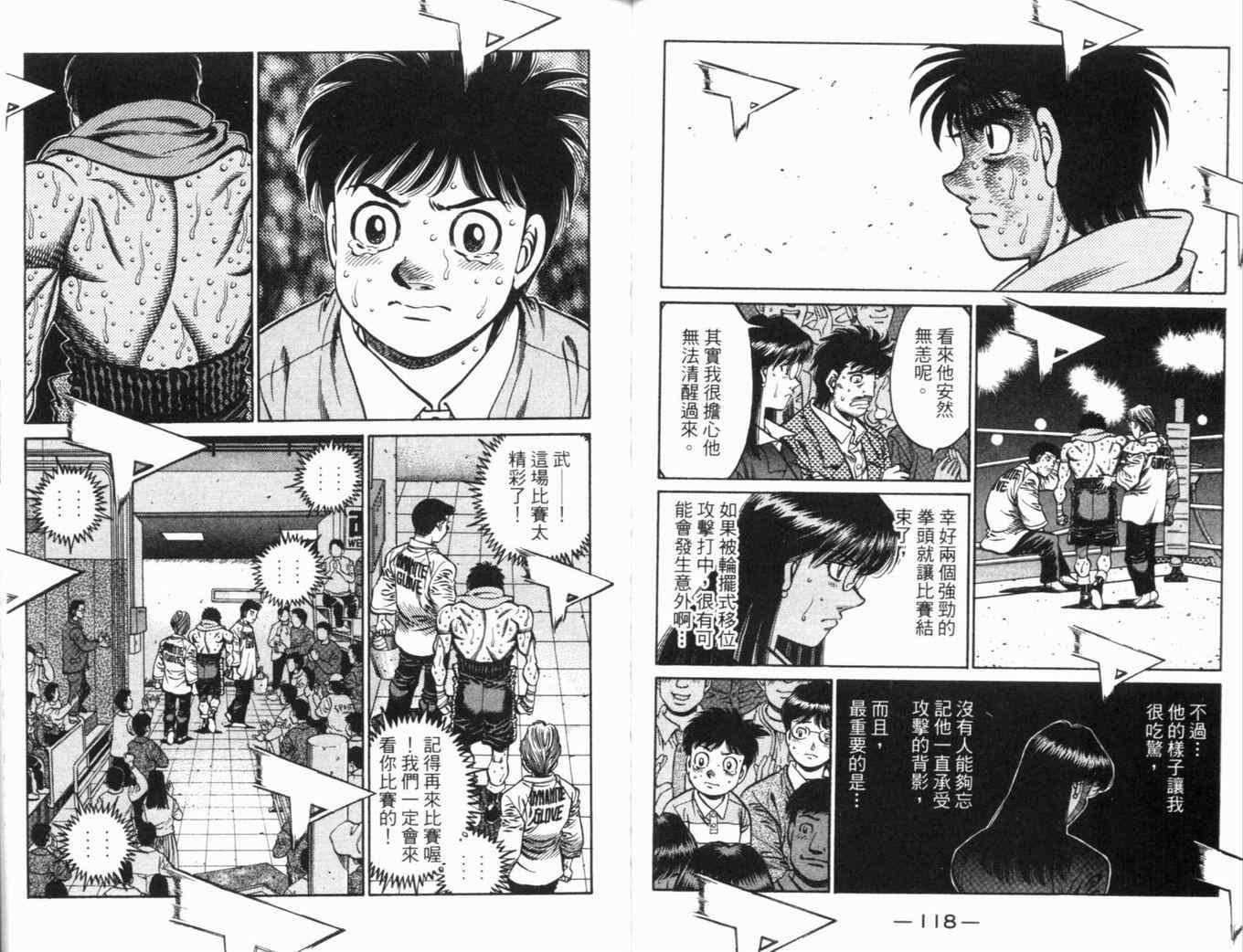 第70卷