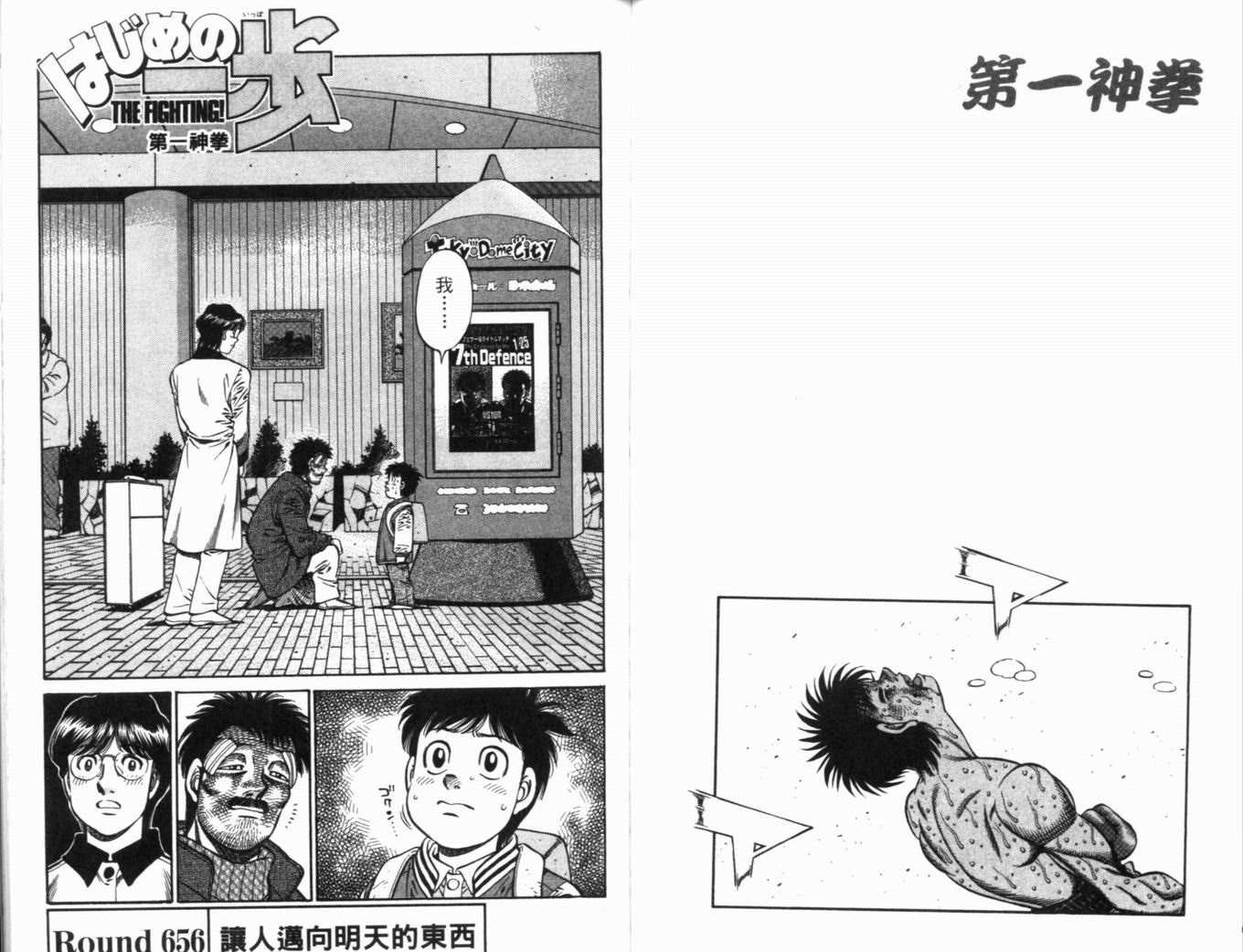 第70卷