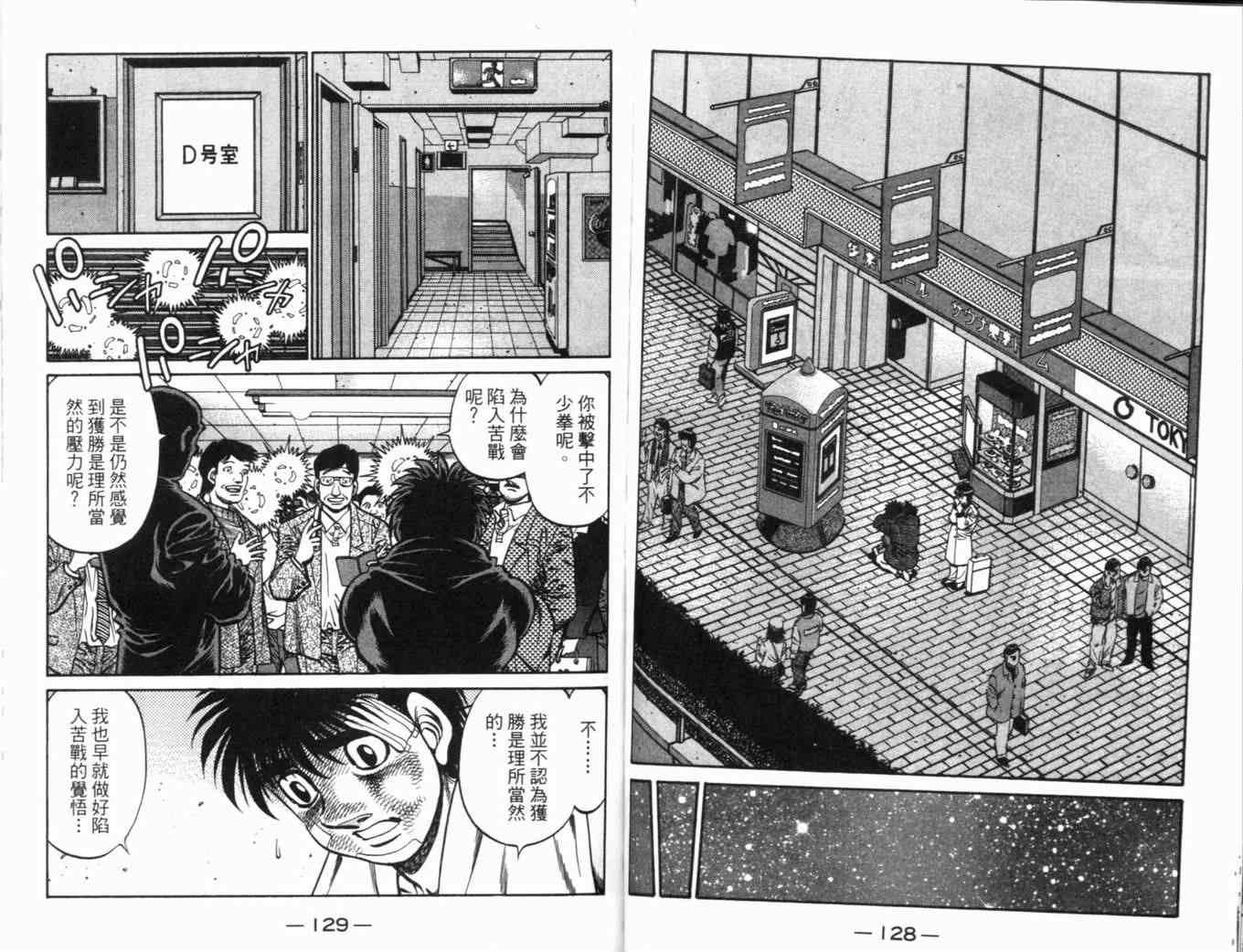 第70卷