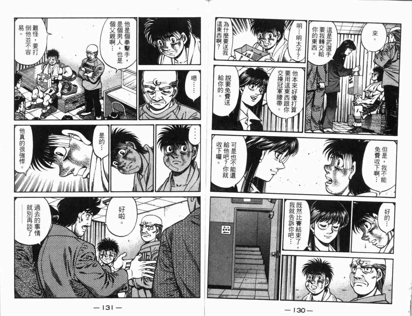 第70卷