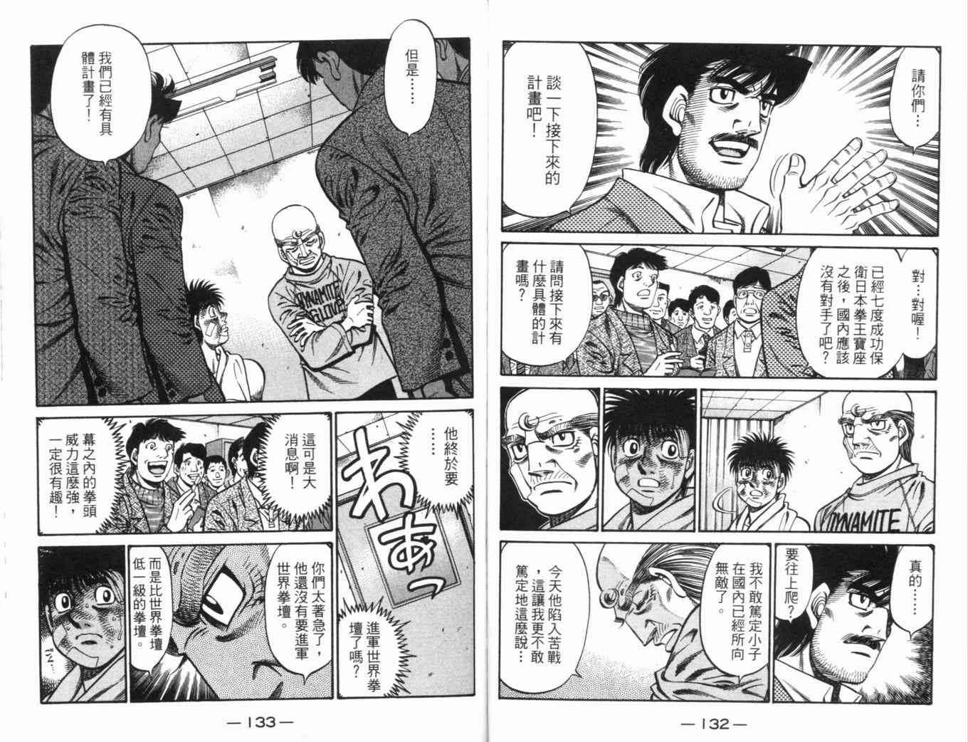 第70卷