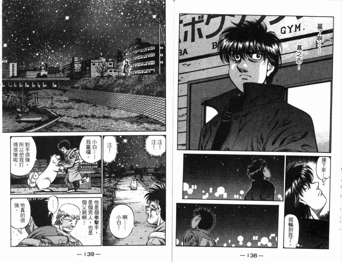 第70卷