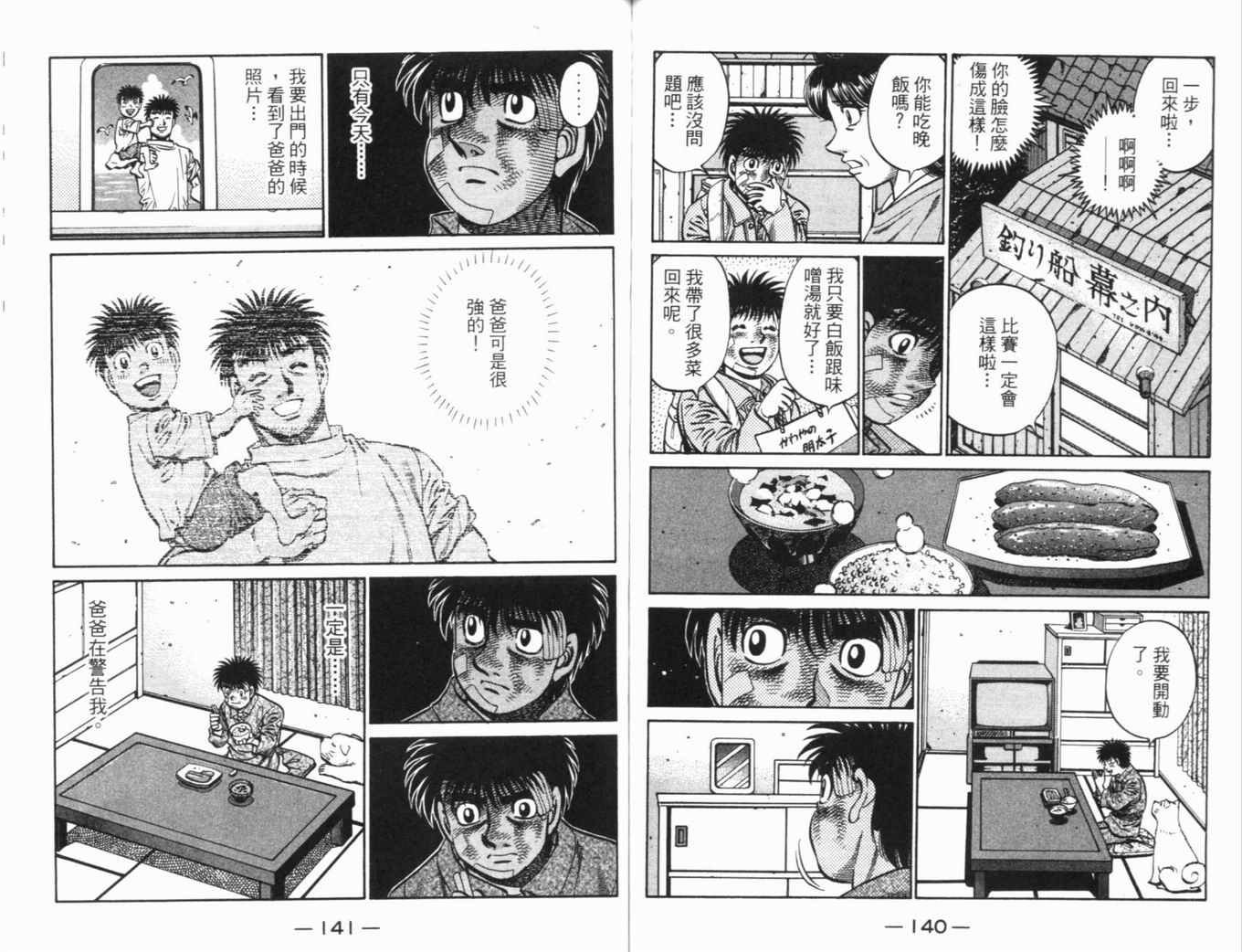 第70卷