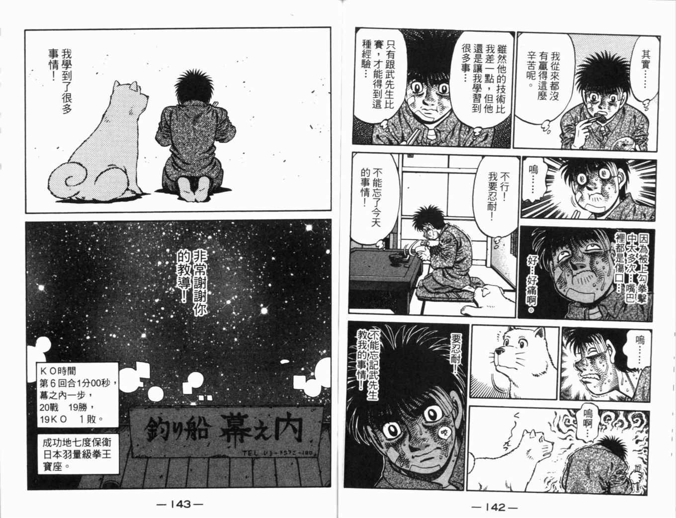 第70卷