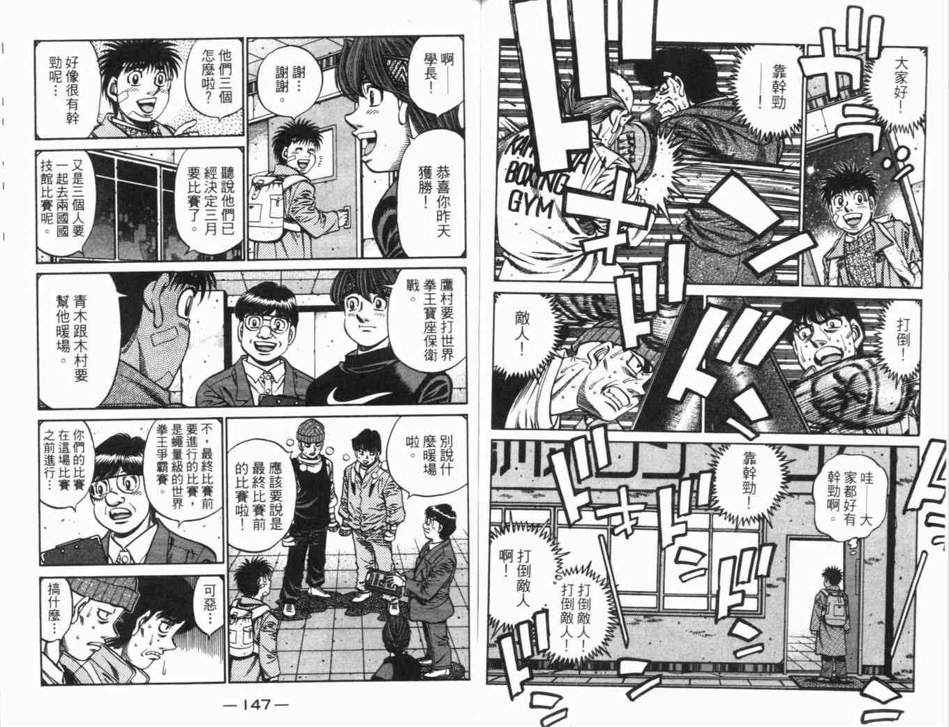 第70卷