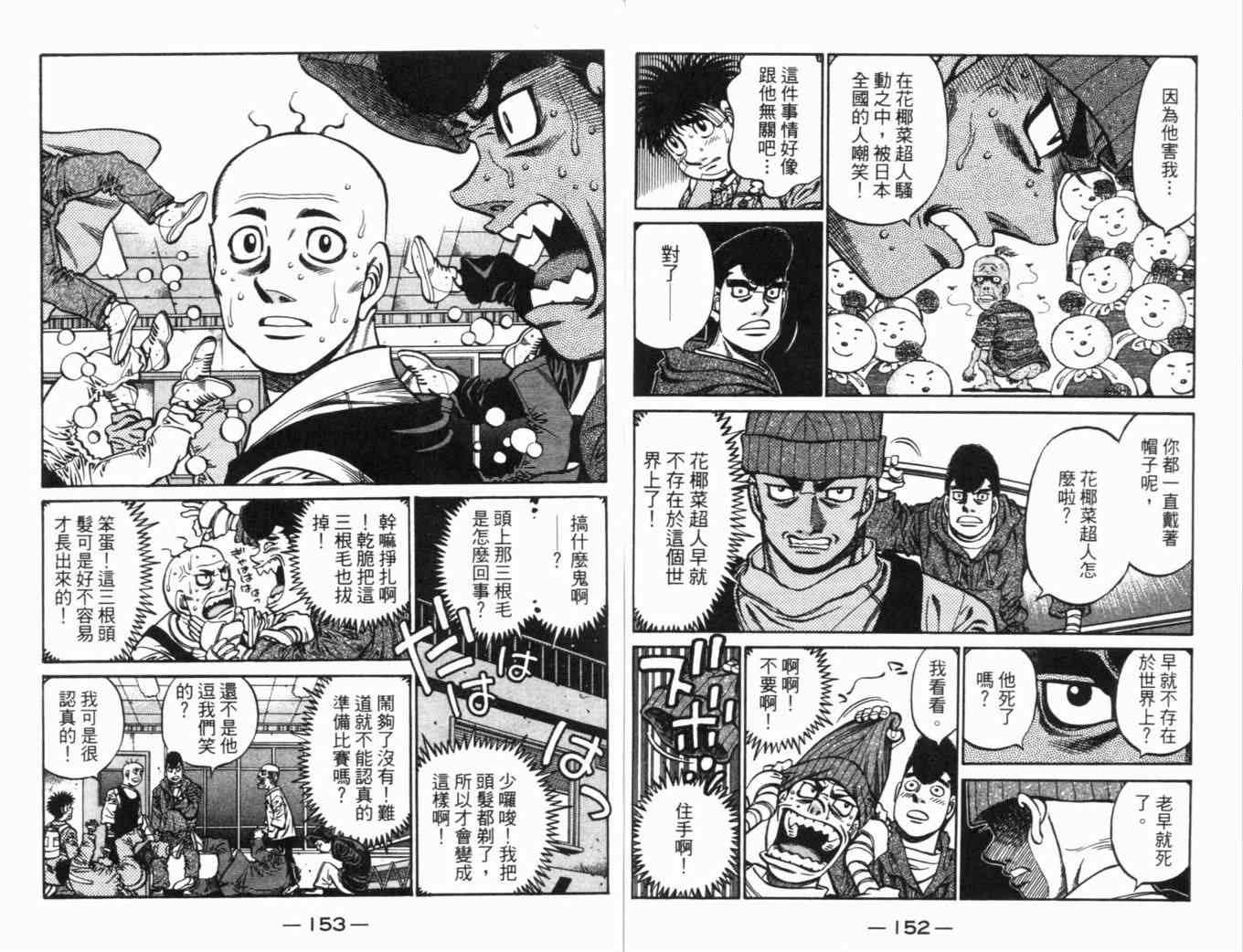 第70卷