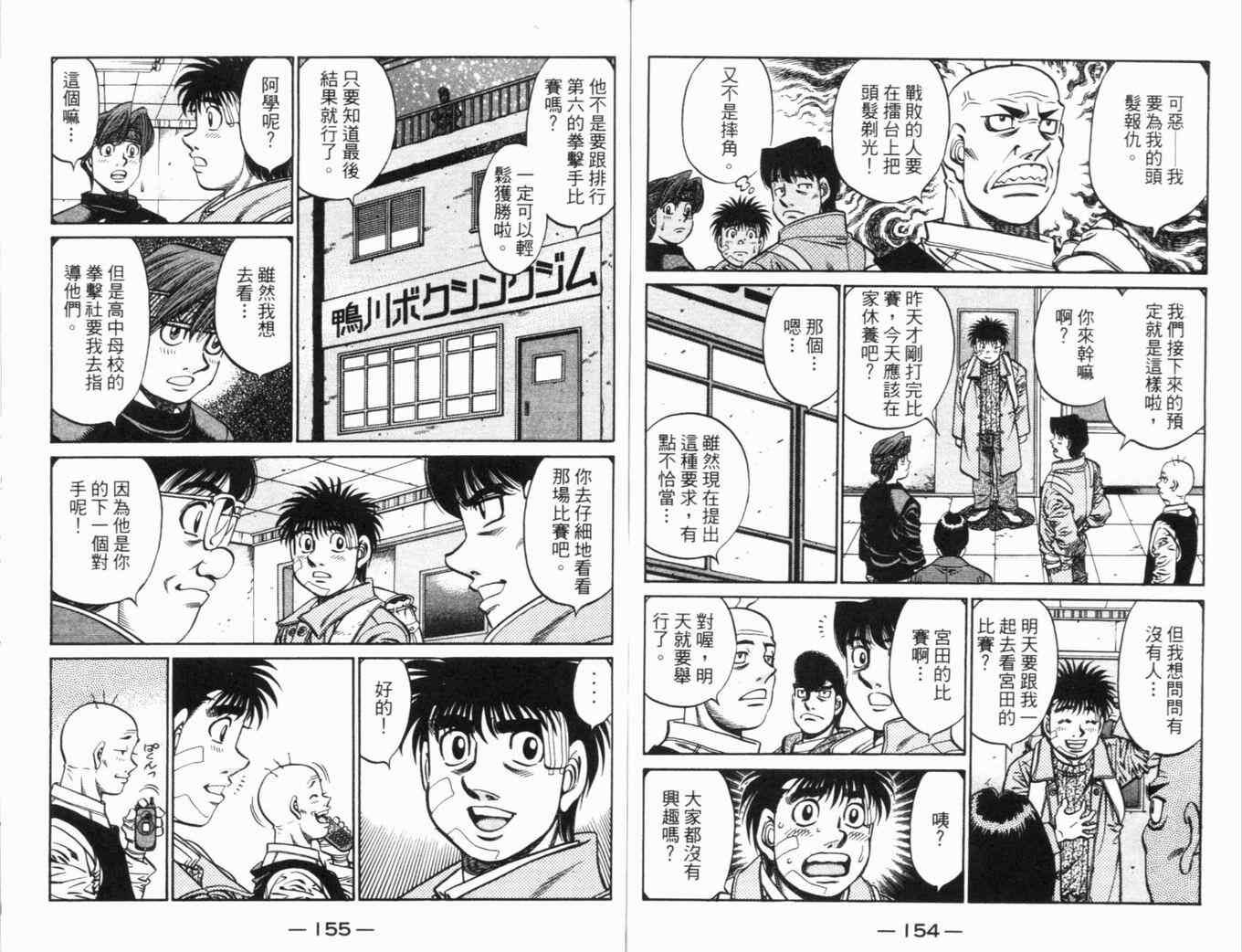 第70卷