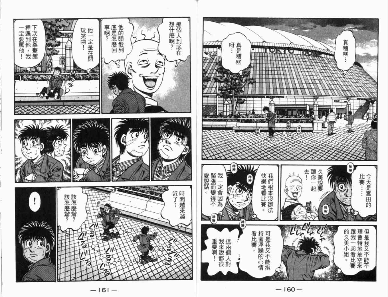 第70卷
