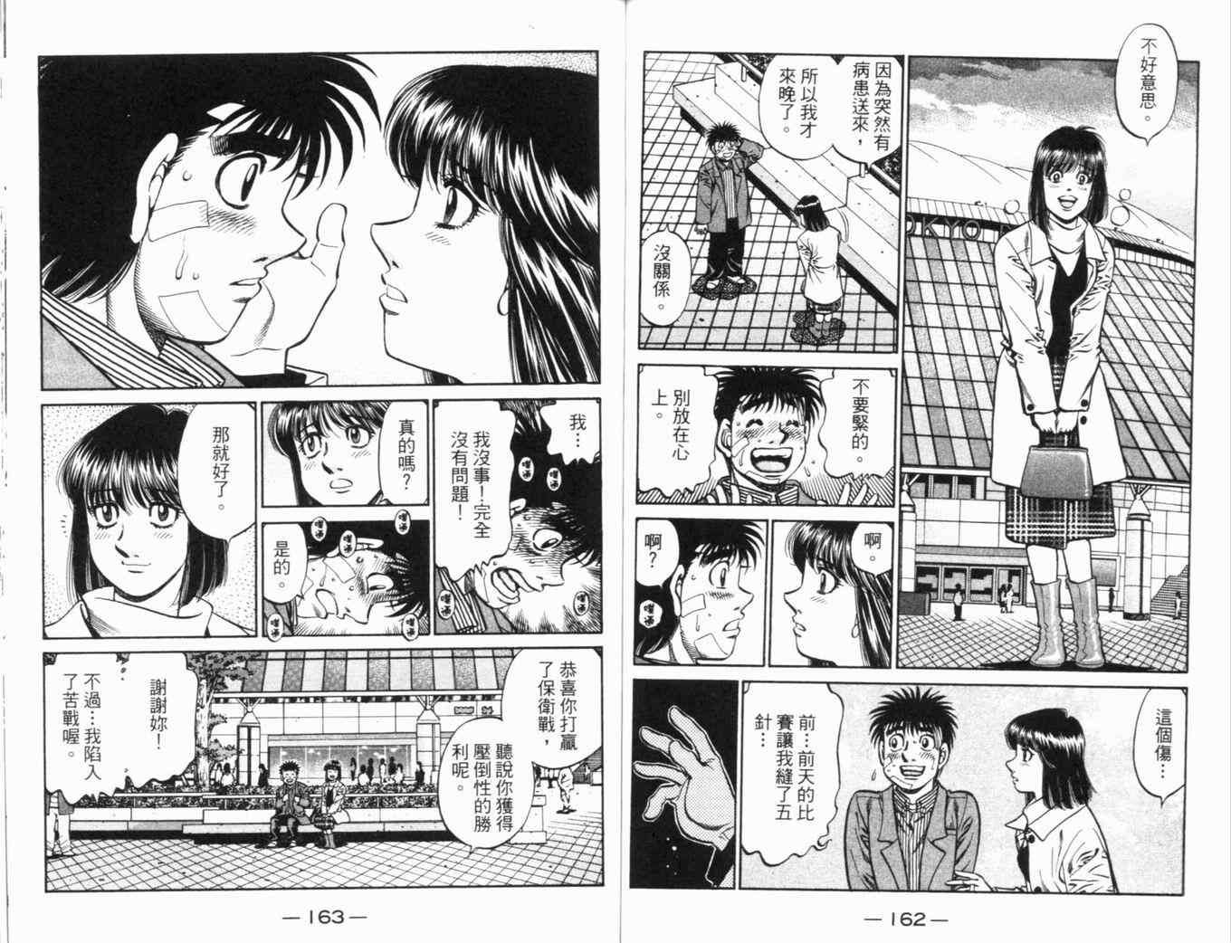 第70卷