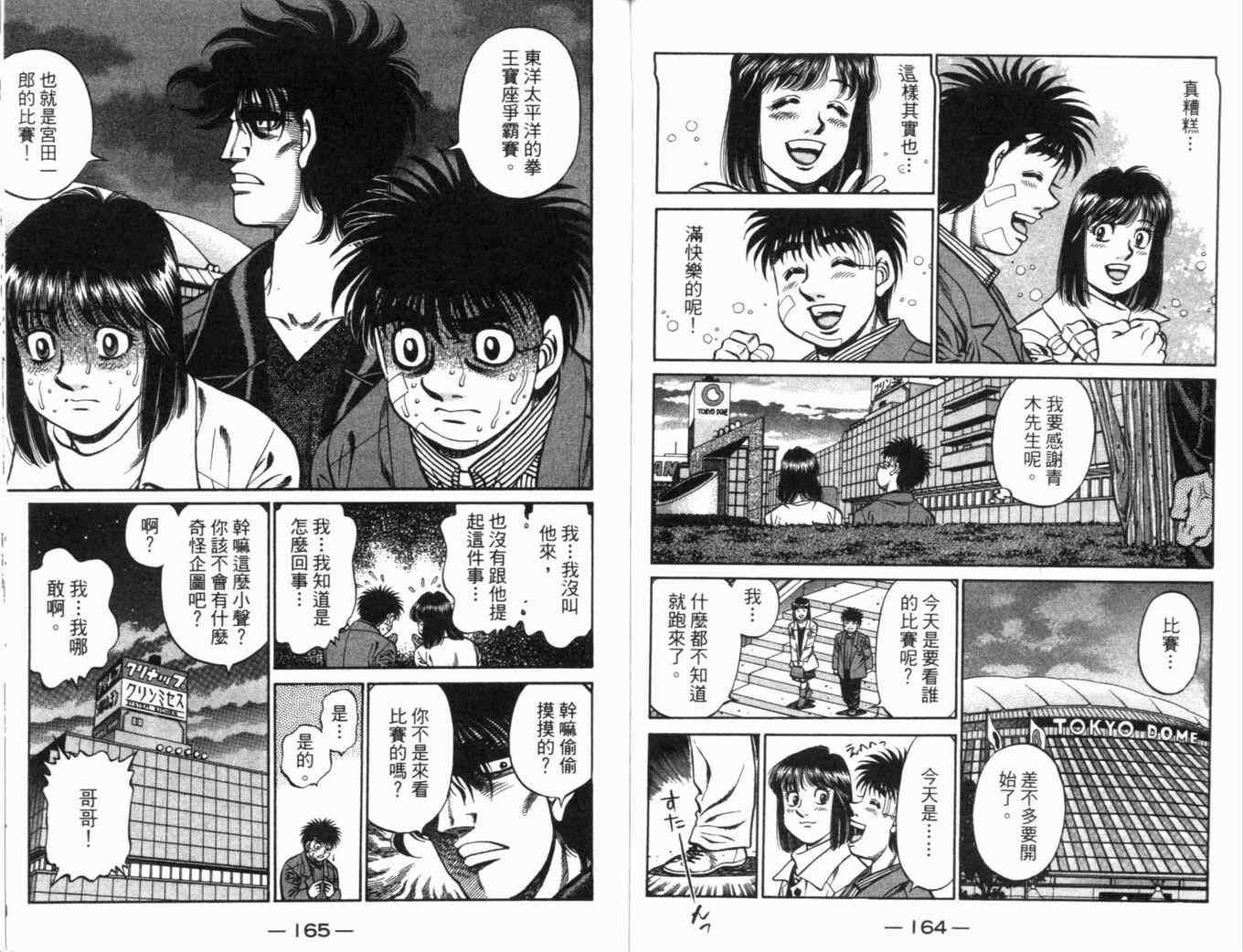 第70卷