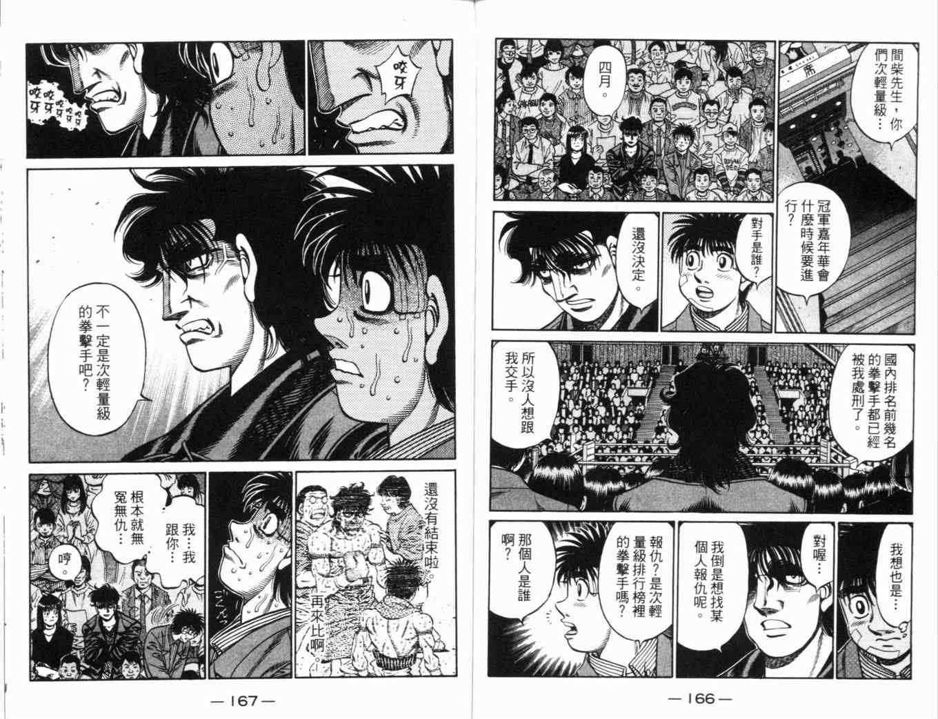 第70卷
