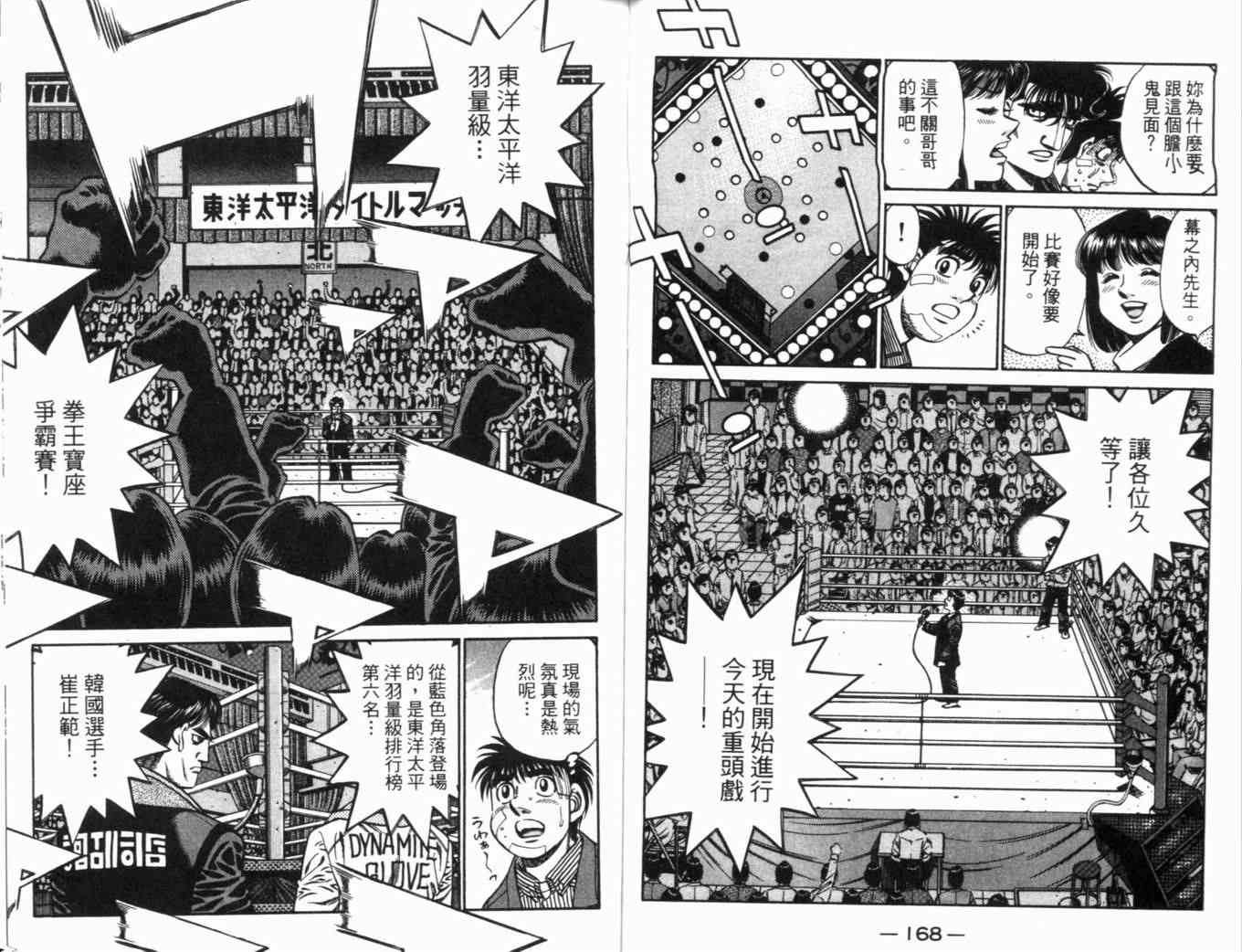 第70卷