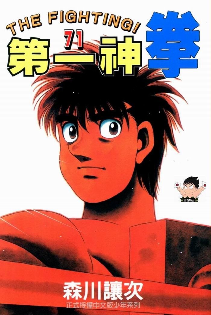 第71卷