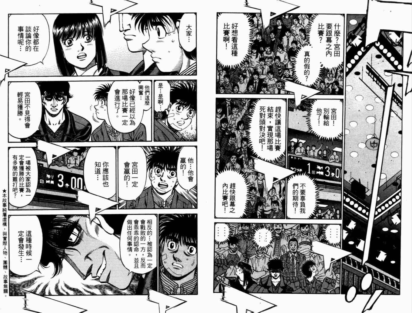 第71卷