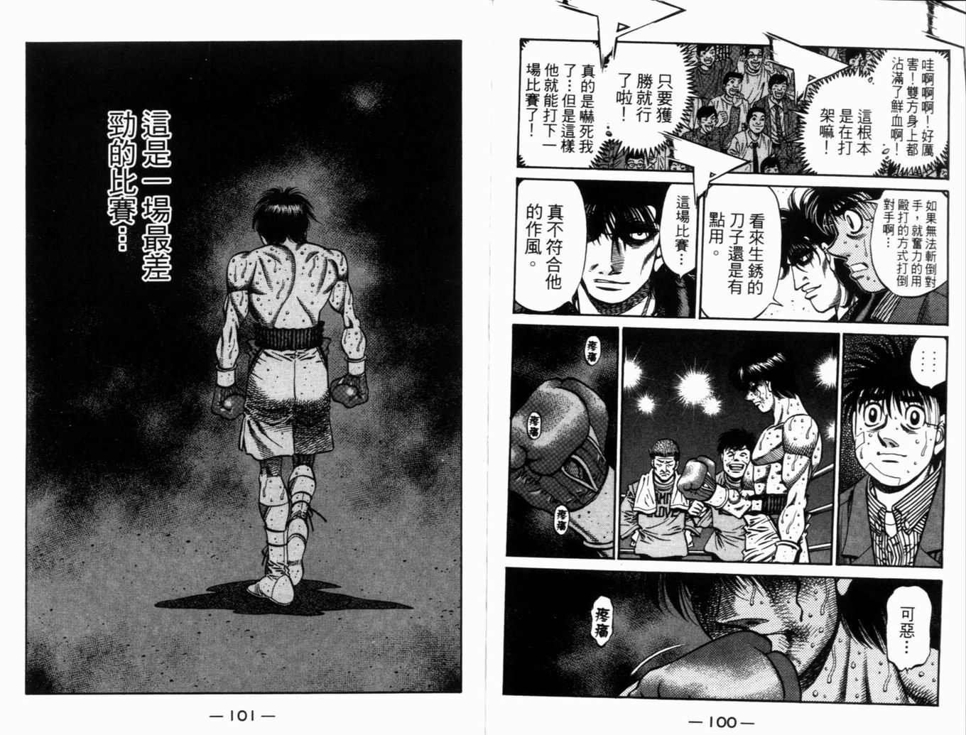 第71卷