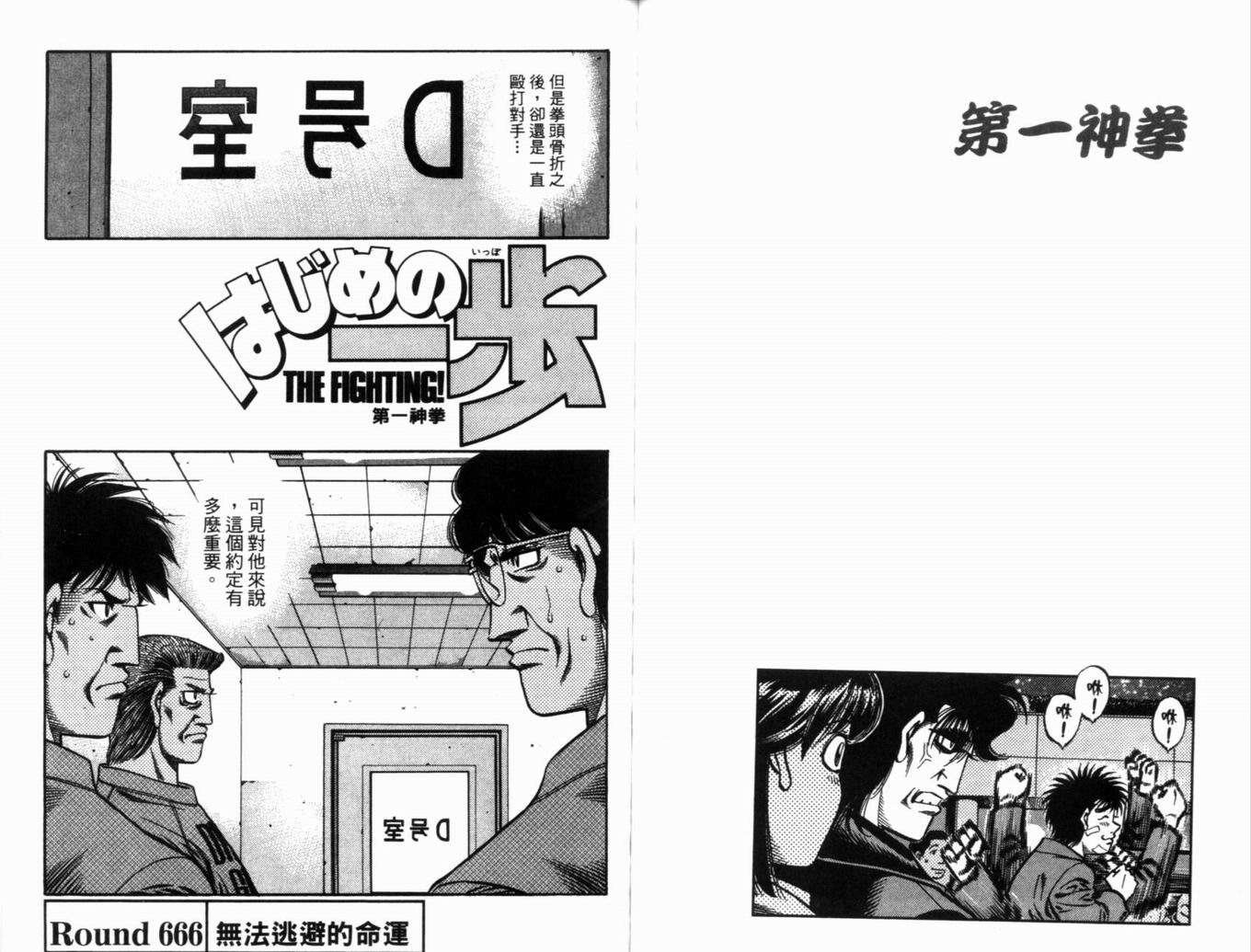 第71卷